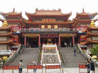 【台湾旅行】高雄を最後まで楽しんで帰ろう！お土産も世界一で買っちゃおう！